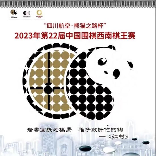 球队本赛季表现令人失望，16轮联赛战罢，他们录得1胜5平10负积8分，目前排名联赛积分榜倒数第一，距离安全区还有5分之差。